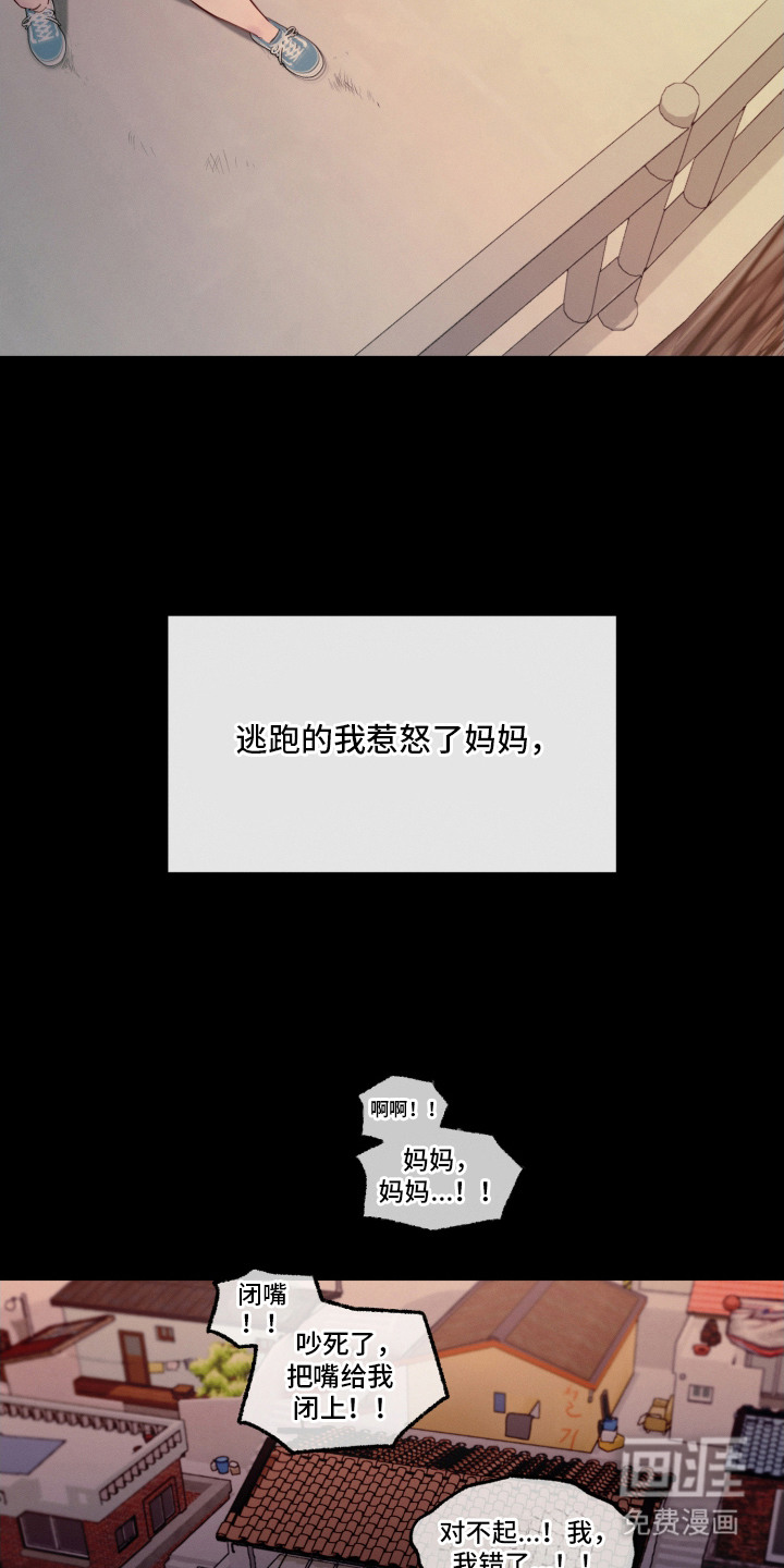 第14话4