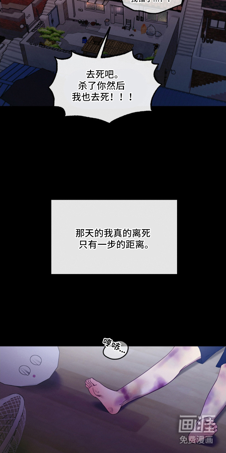 第14话5