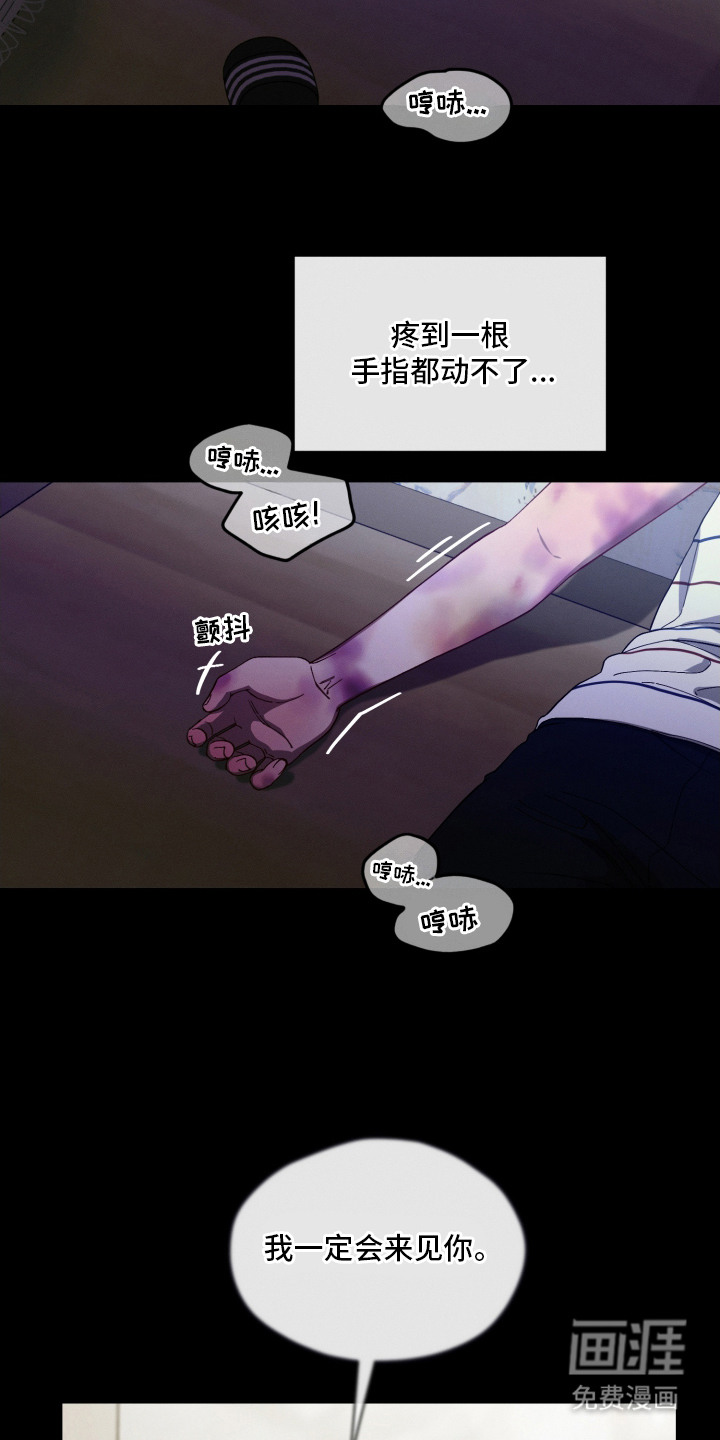 第14话6