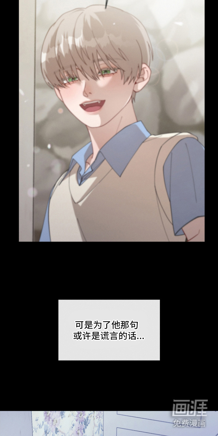 第14话7