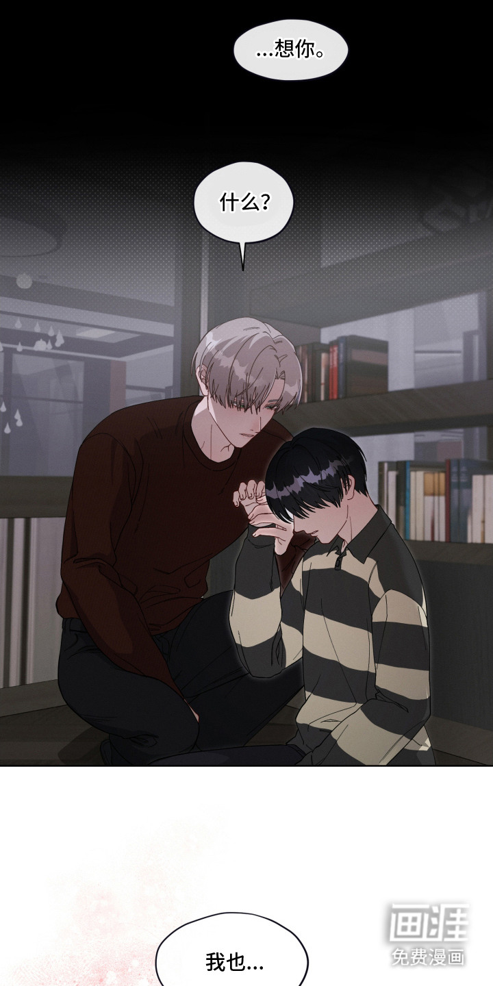 第14话9