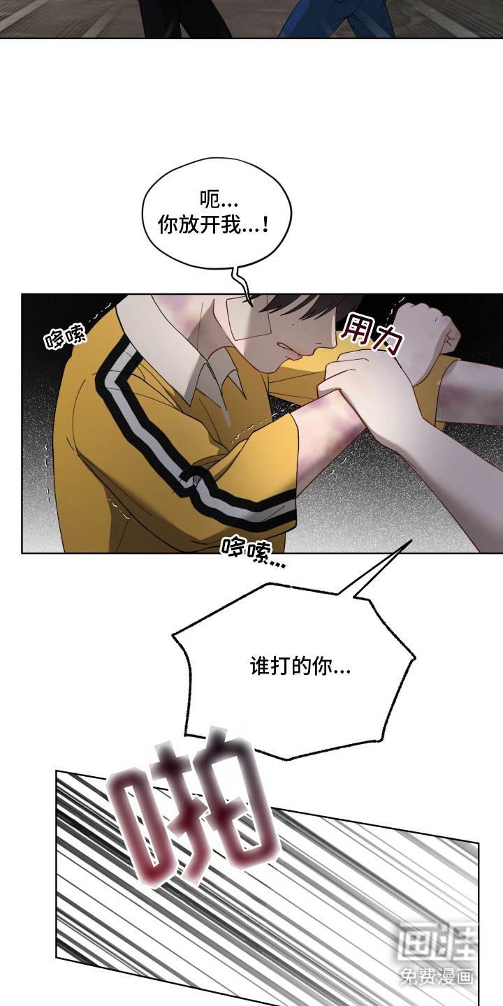 第11话1