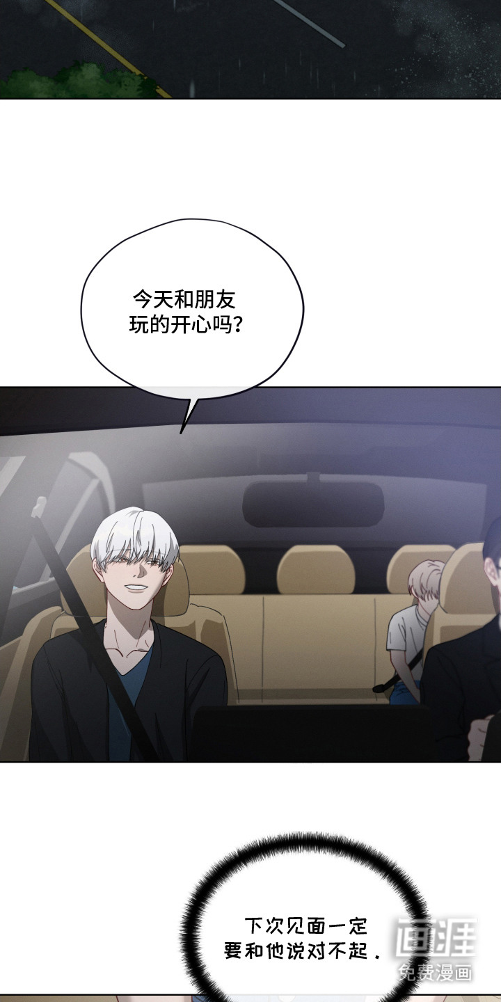 第11话10