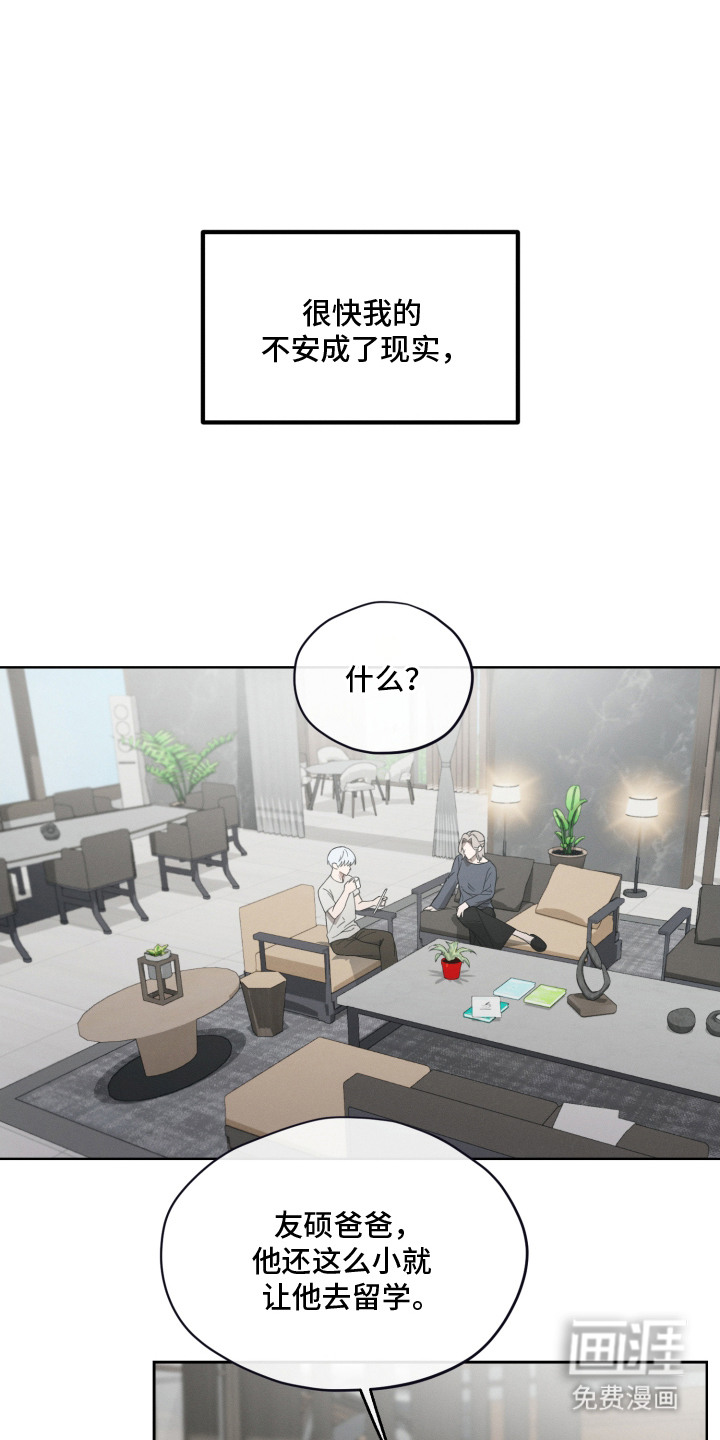 第11话13