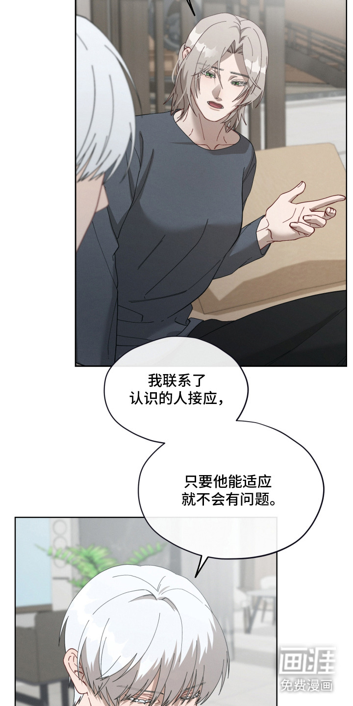 第11话14