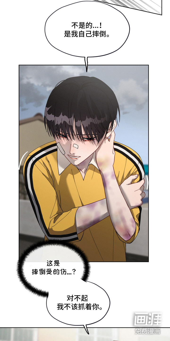 第11话2