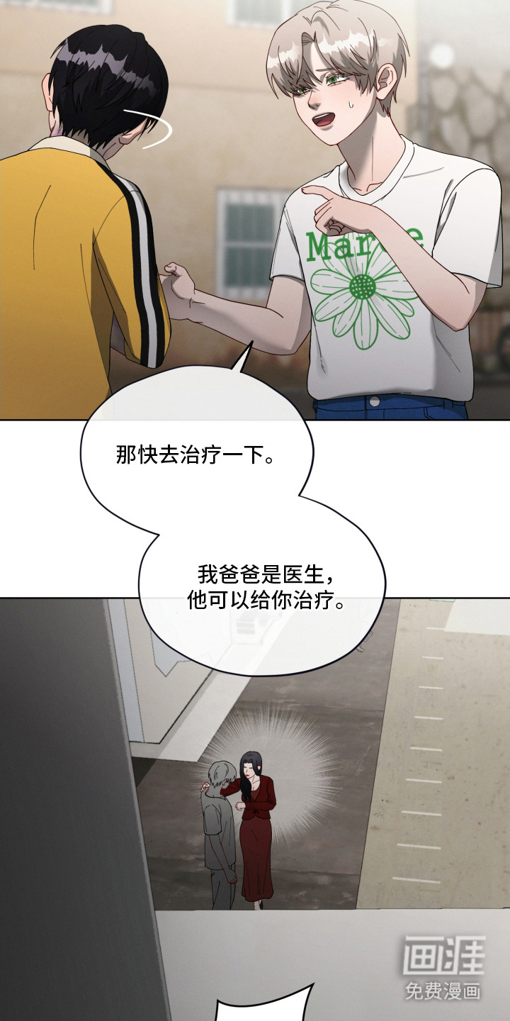 第11话3