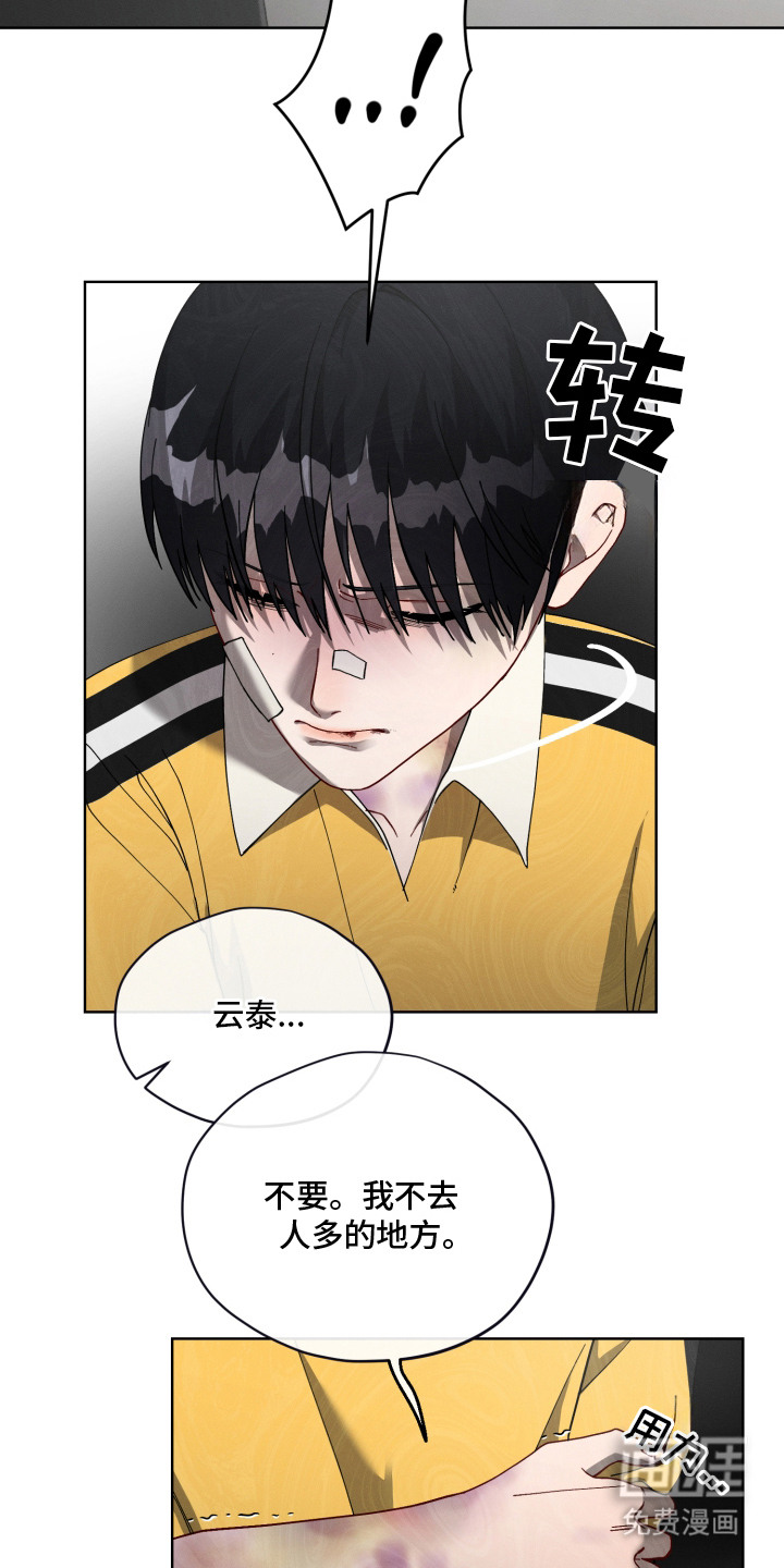 第11话4