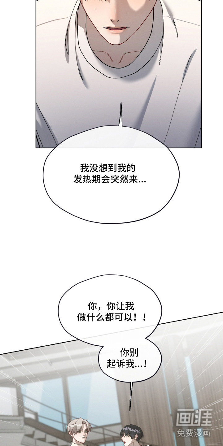 第8话1