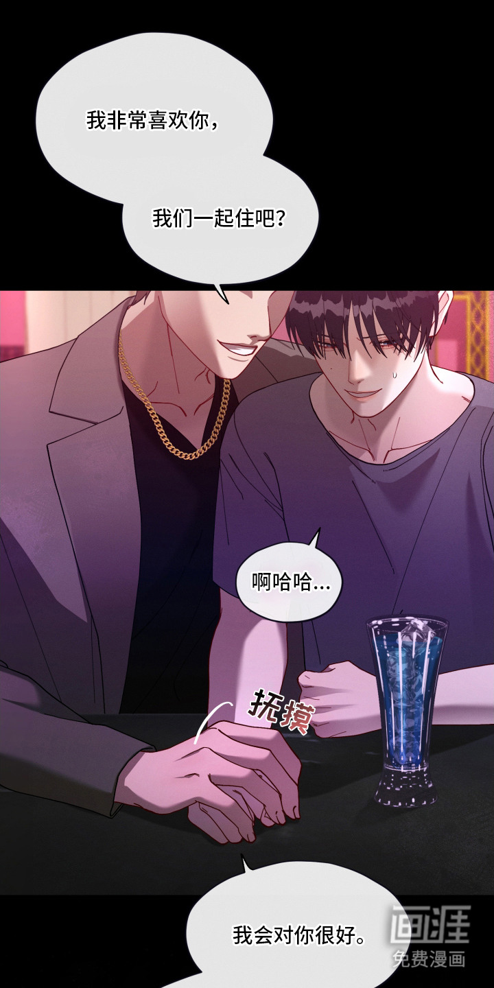 第8话11