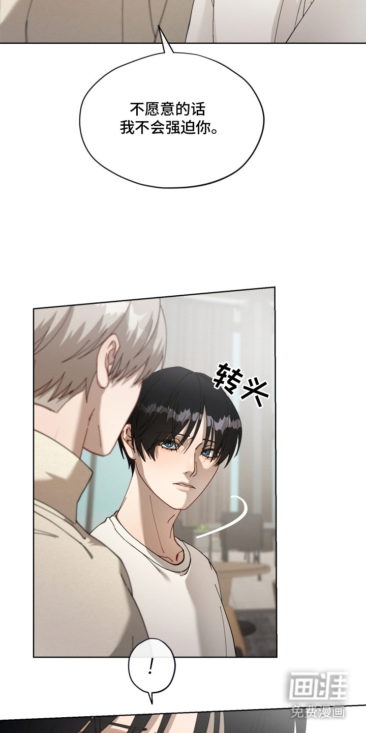 第8话14
