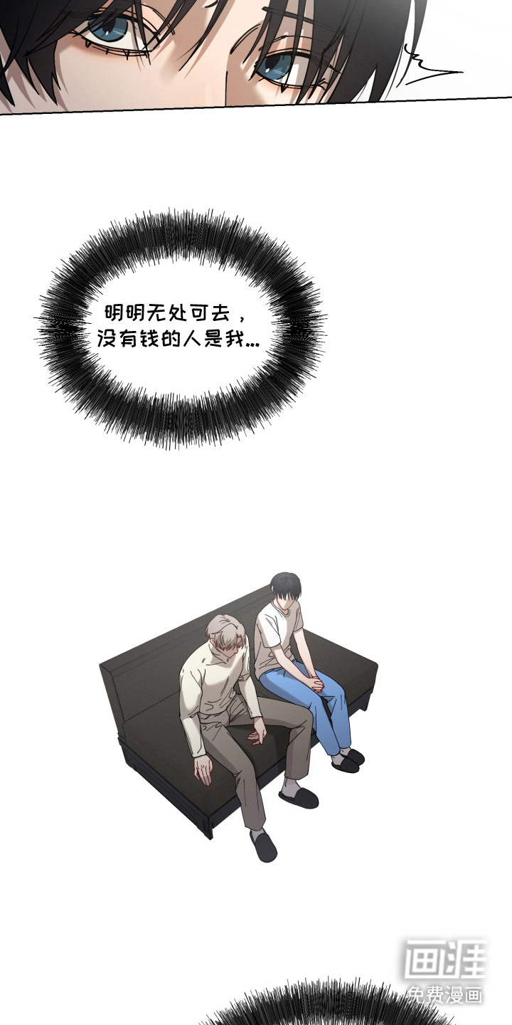 第8话15