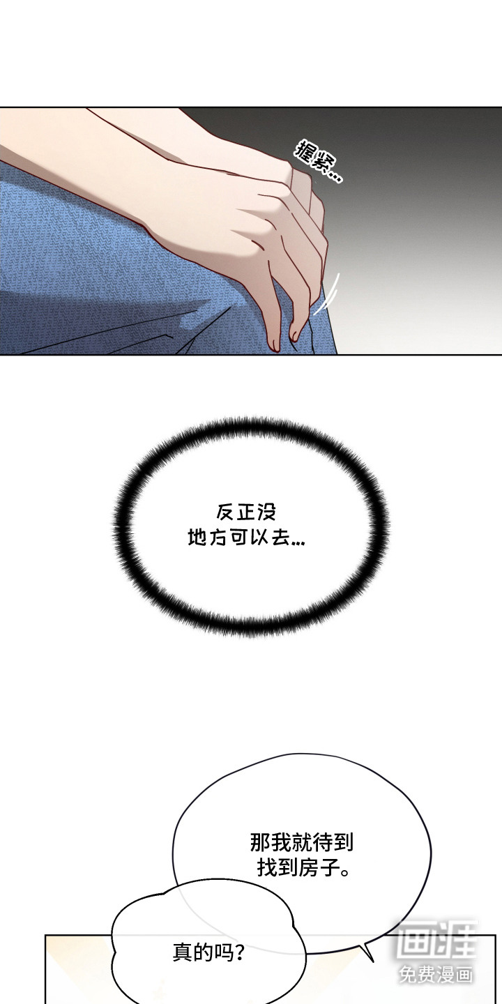 第8话17