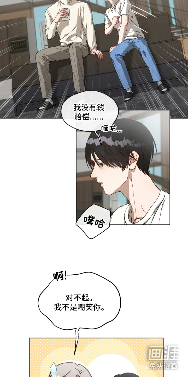 第8话2