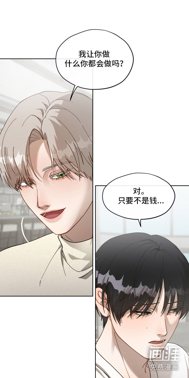 第8话4
