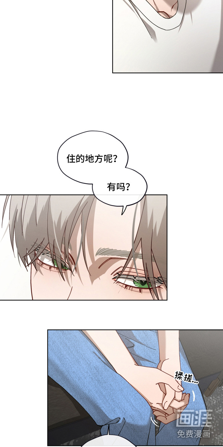 第8话5