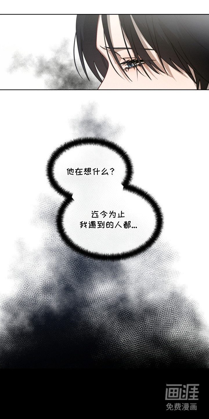 第8话8