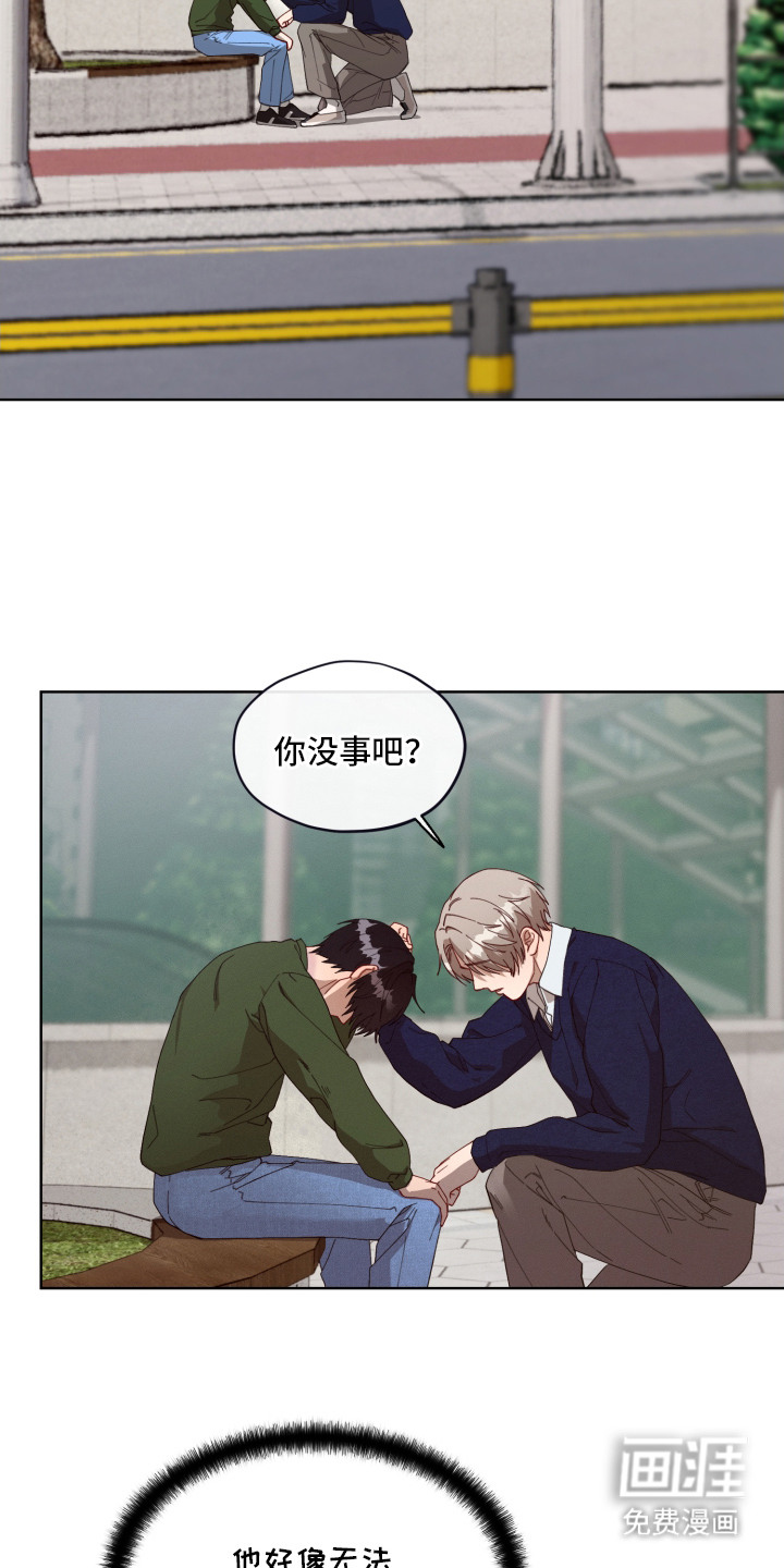 第5话1