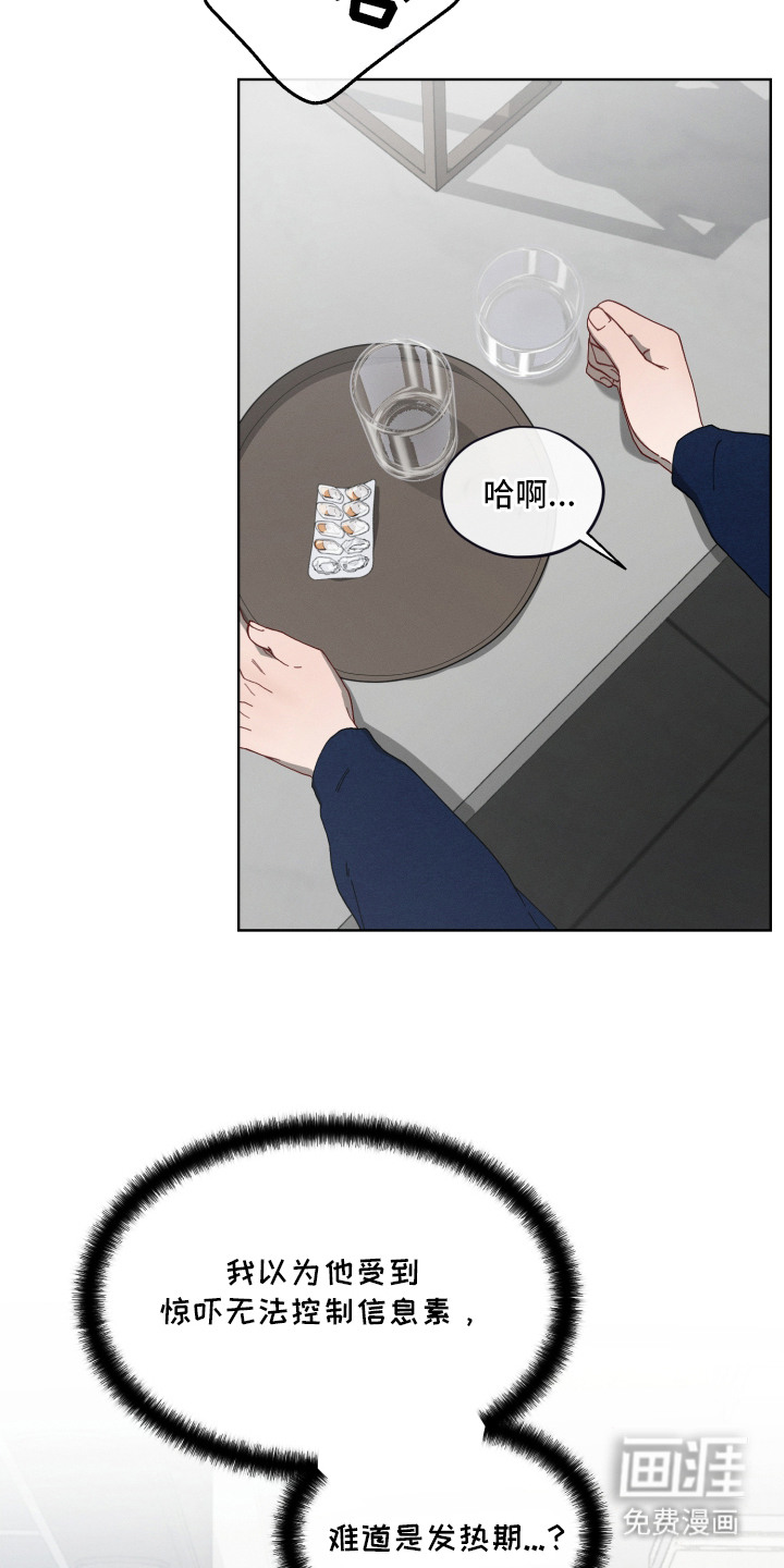 第5话11