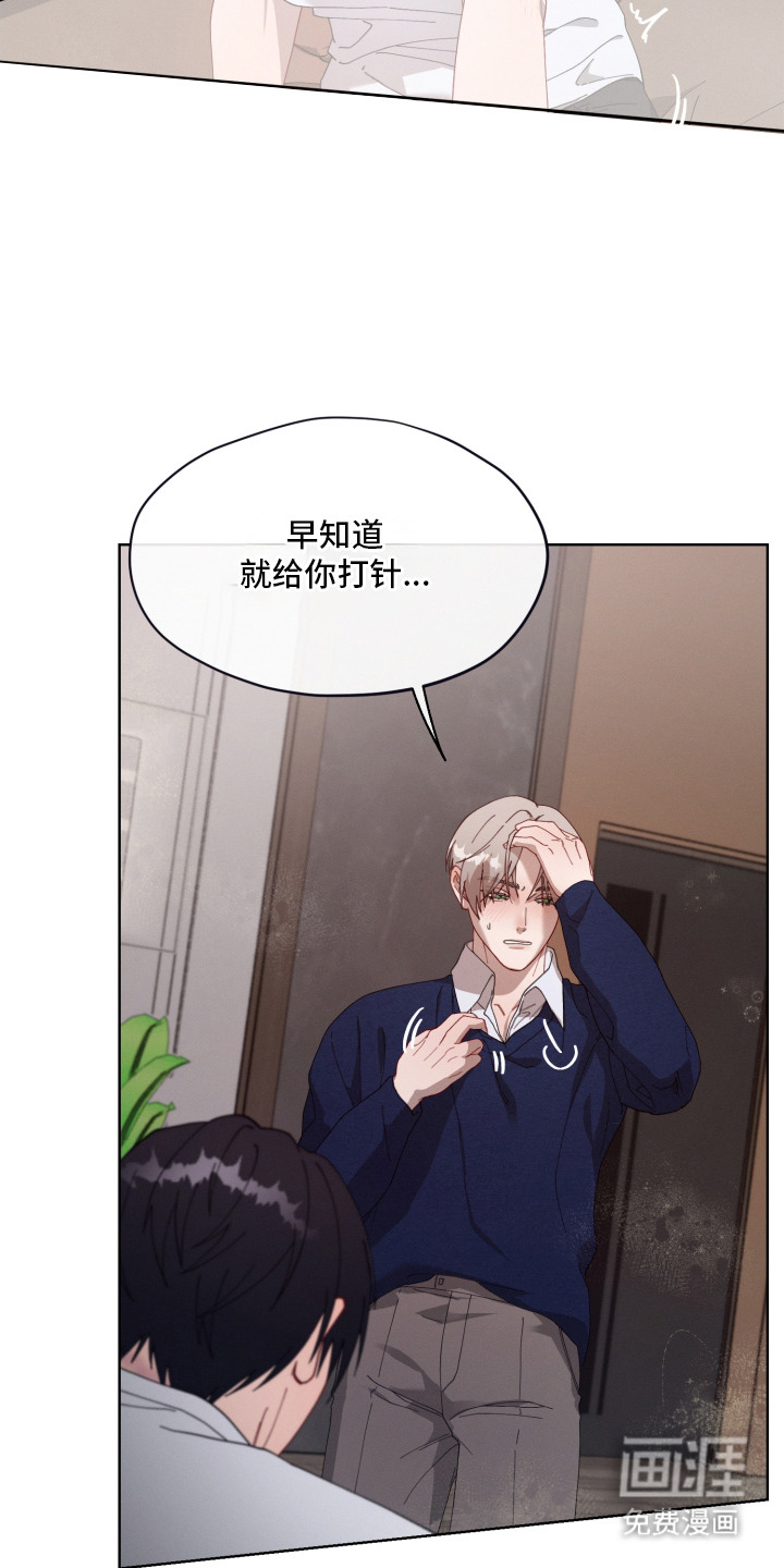 第5话18