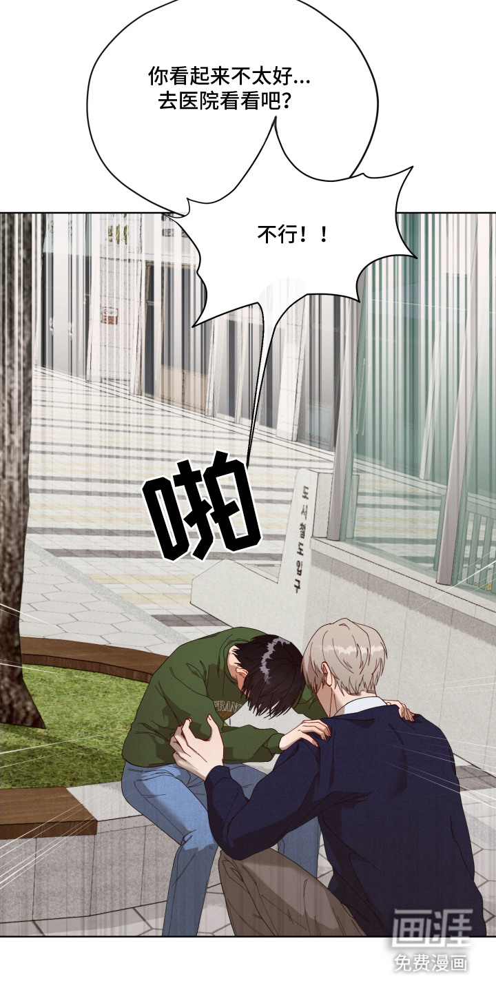 第5话4
