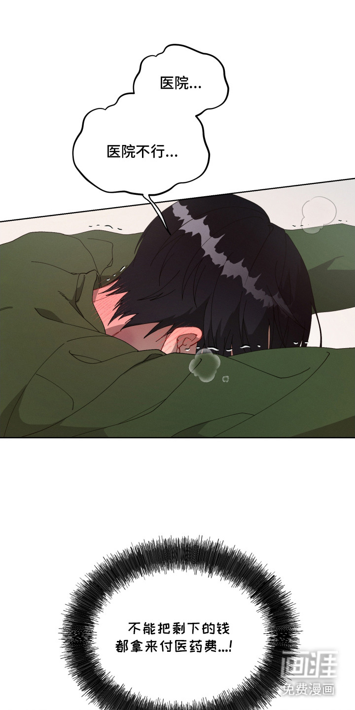 第5话5
