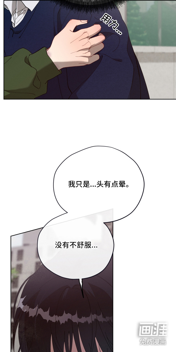 第5话6