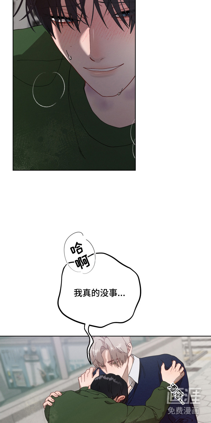 第5话7