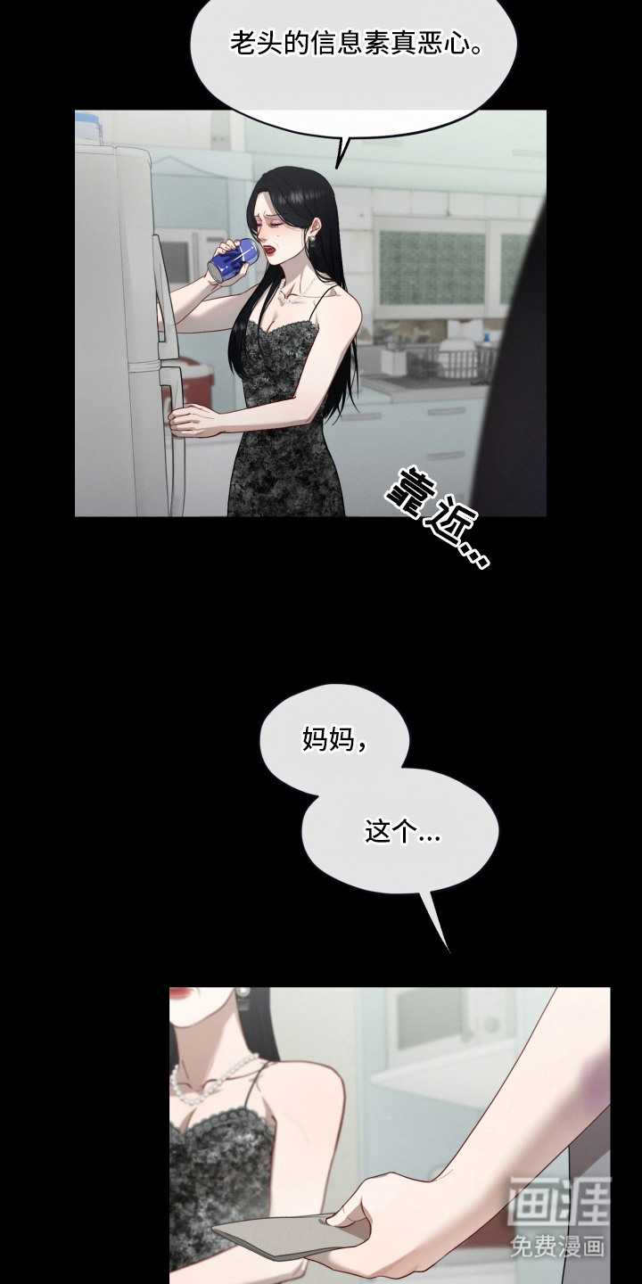 第1话11