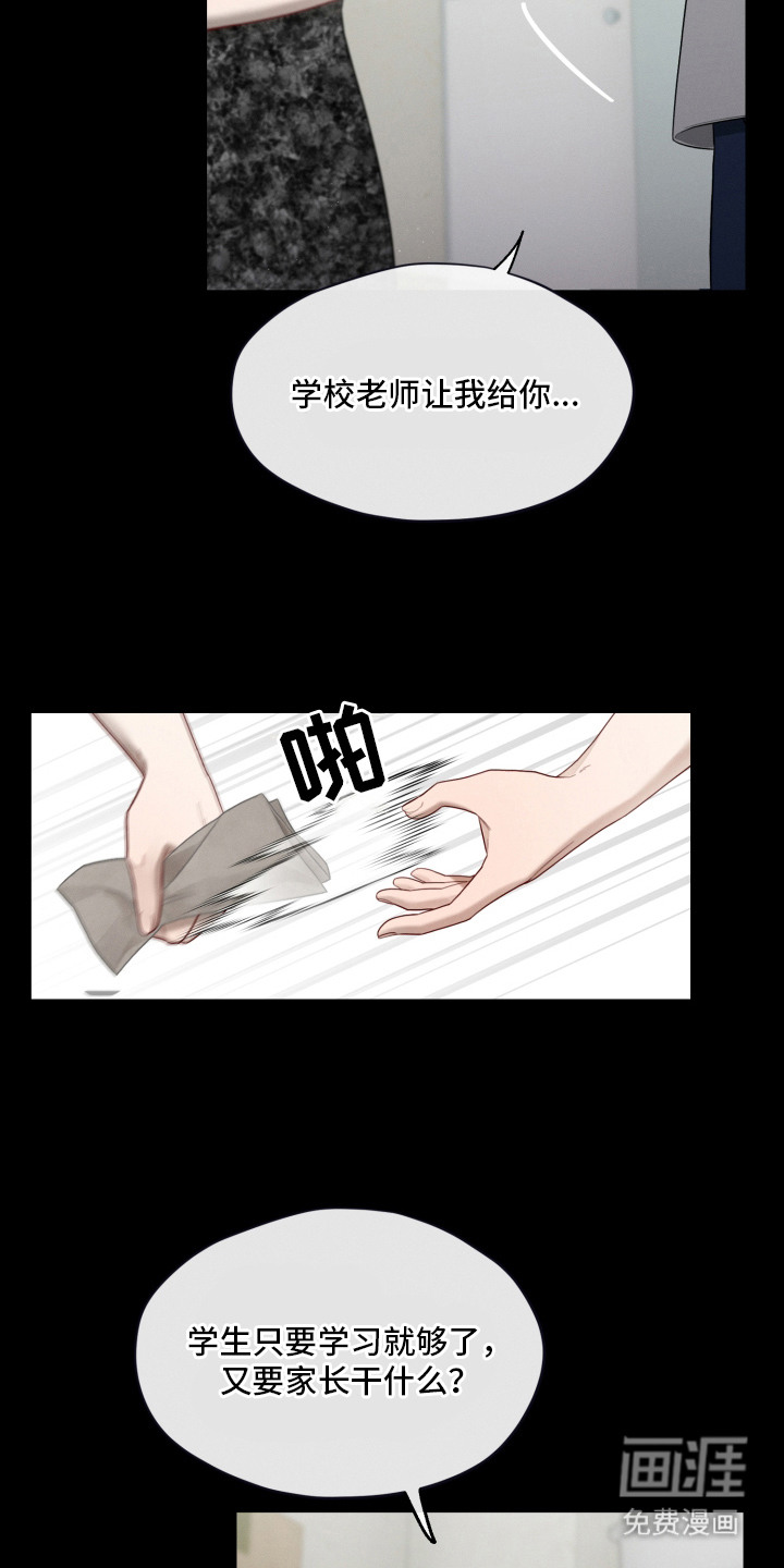 第1话12