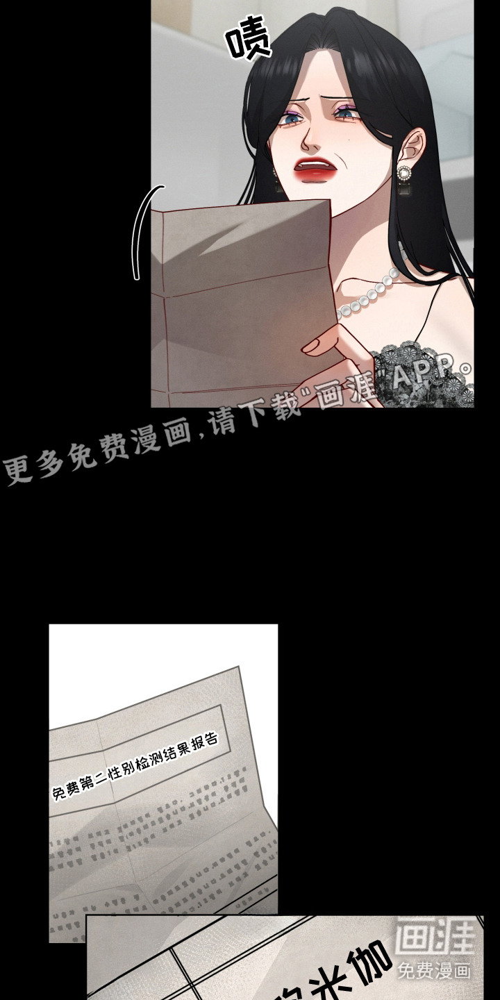第1话13