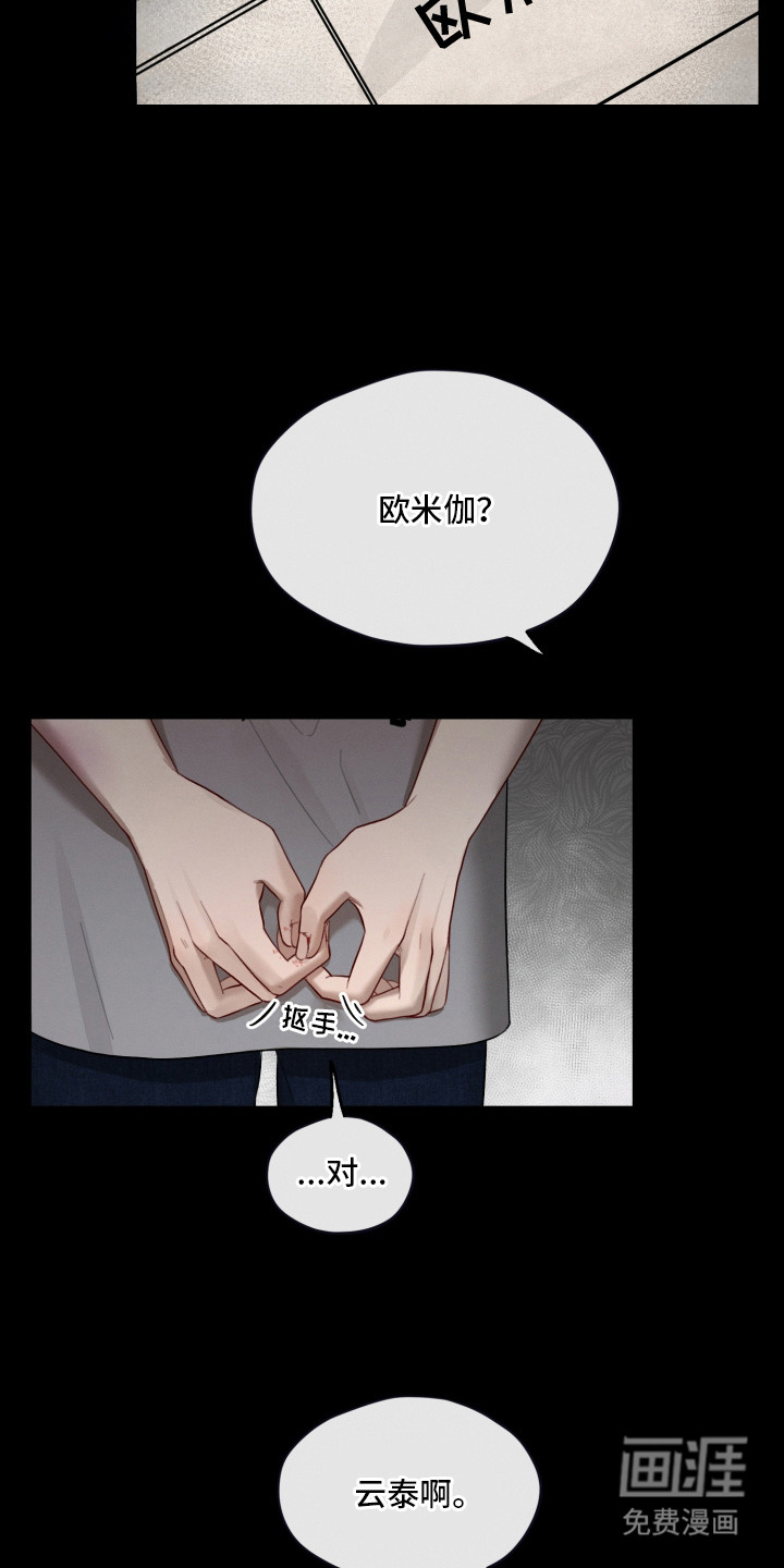 第1话14