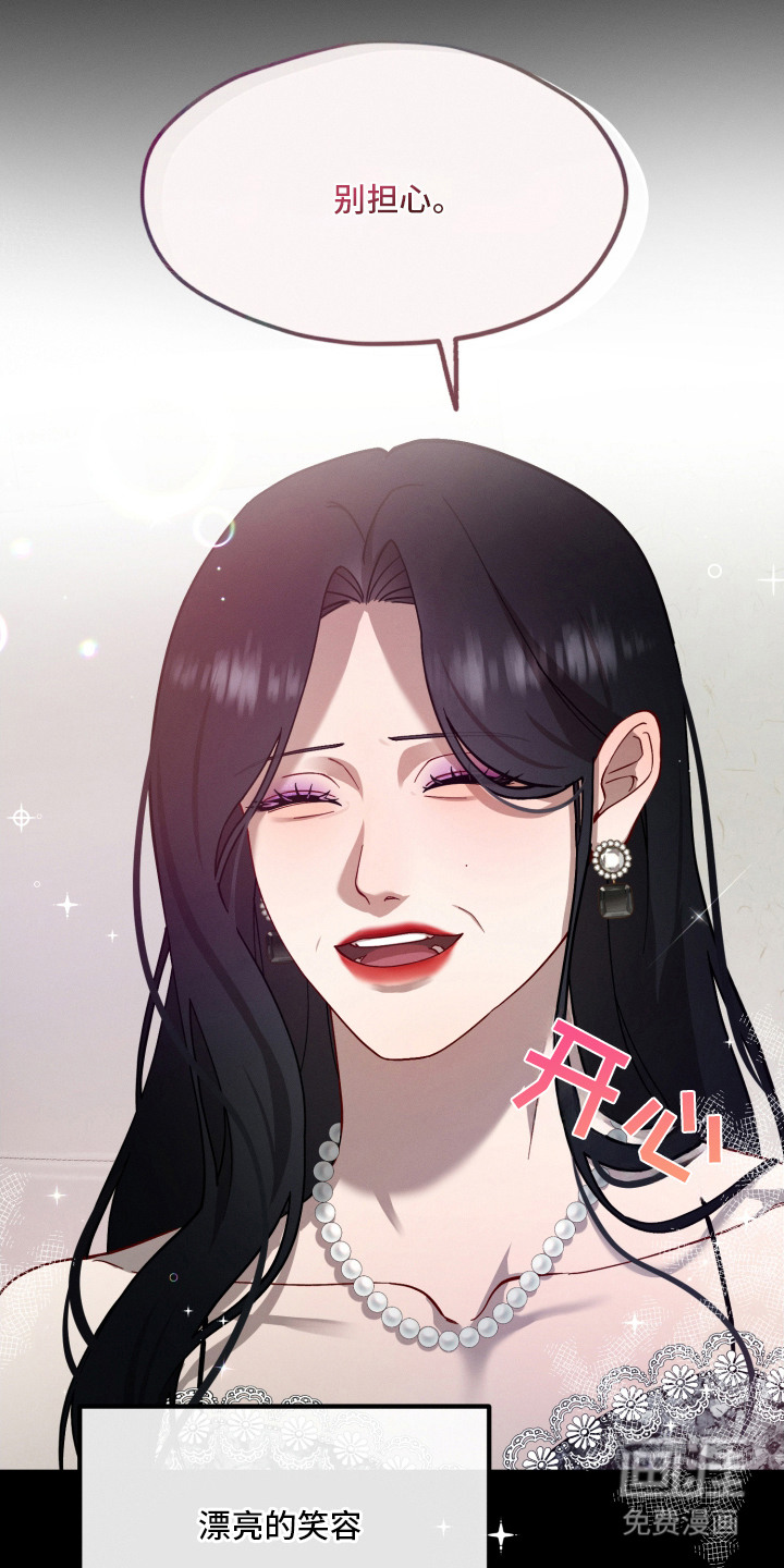 第1话16