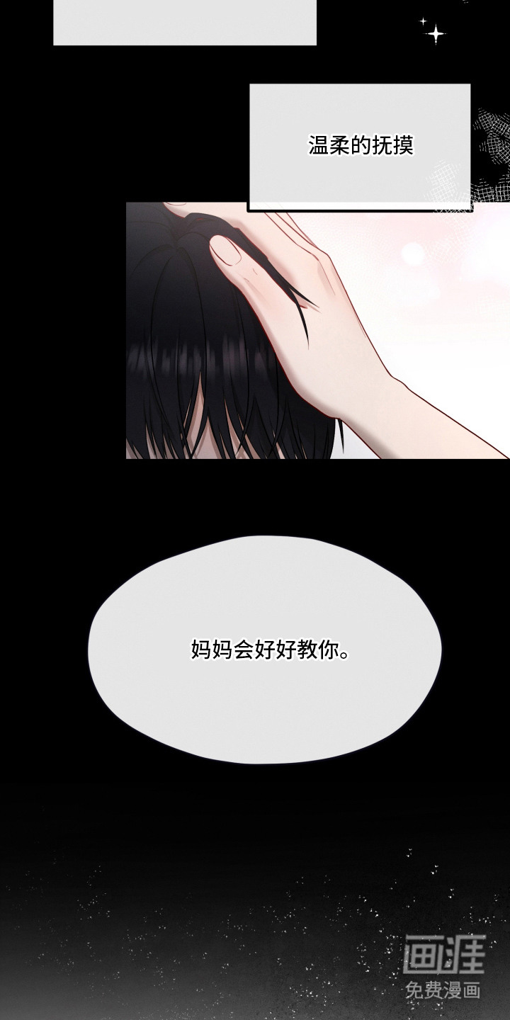 第1话17