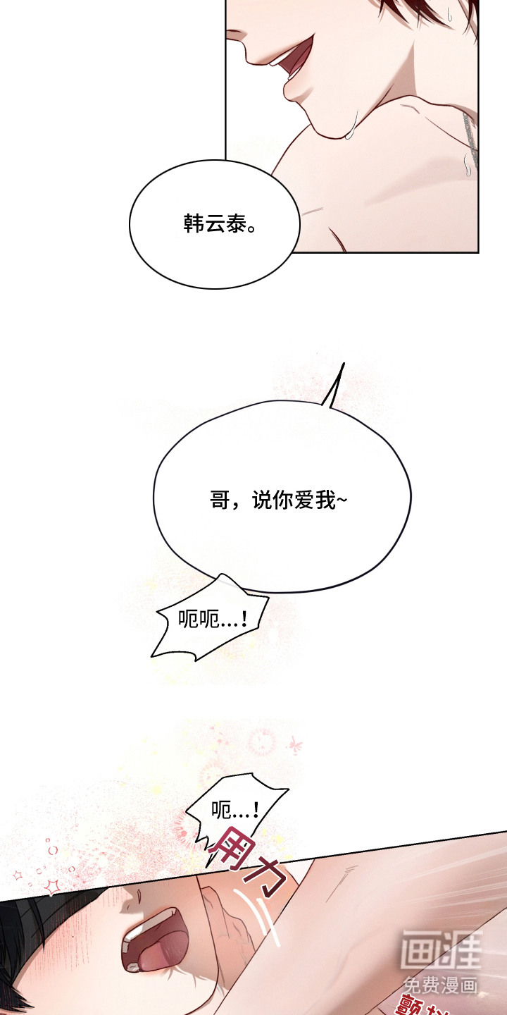 第1话2