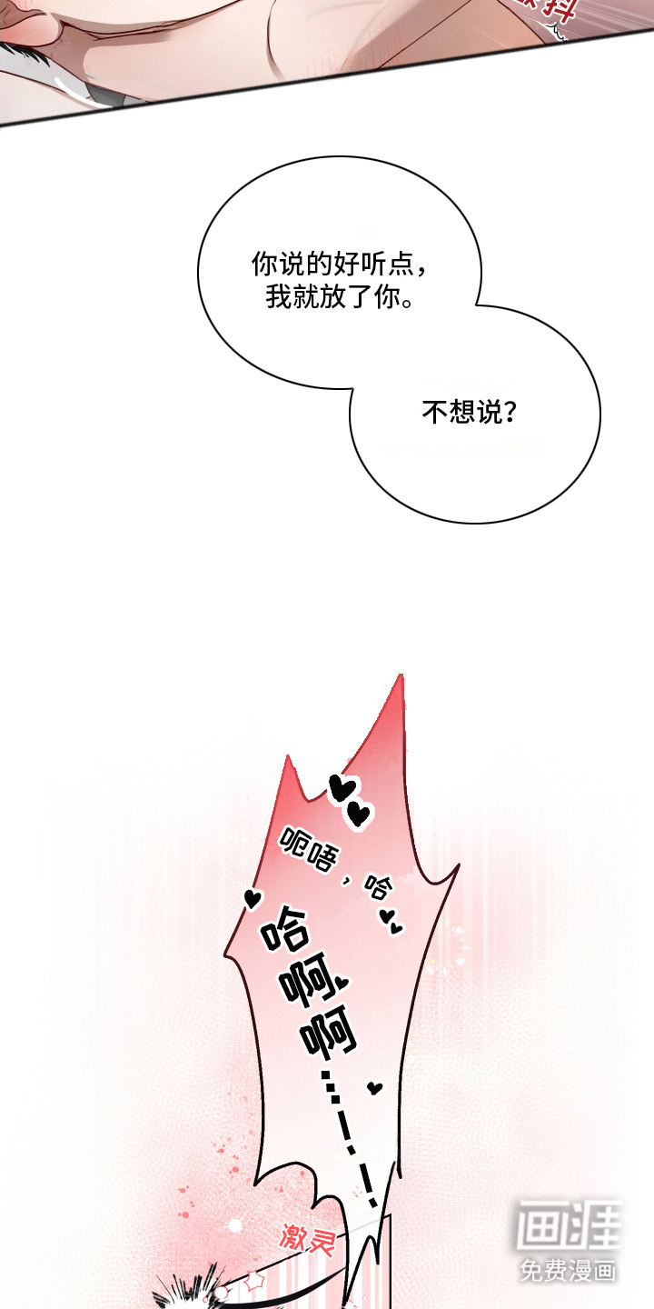 第1话3