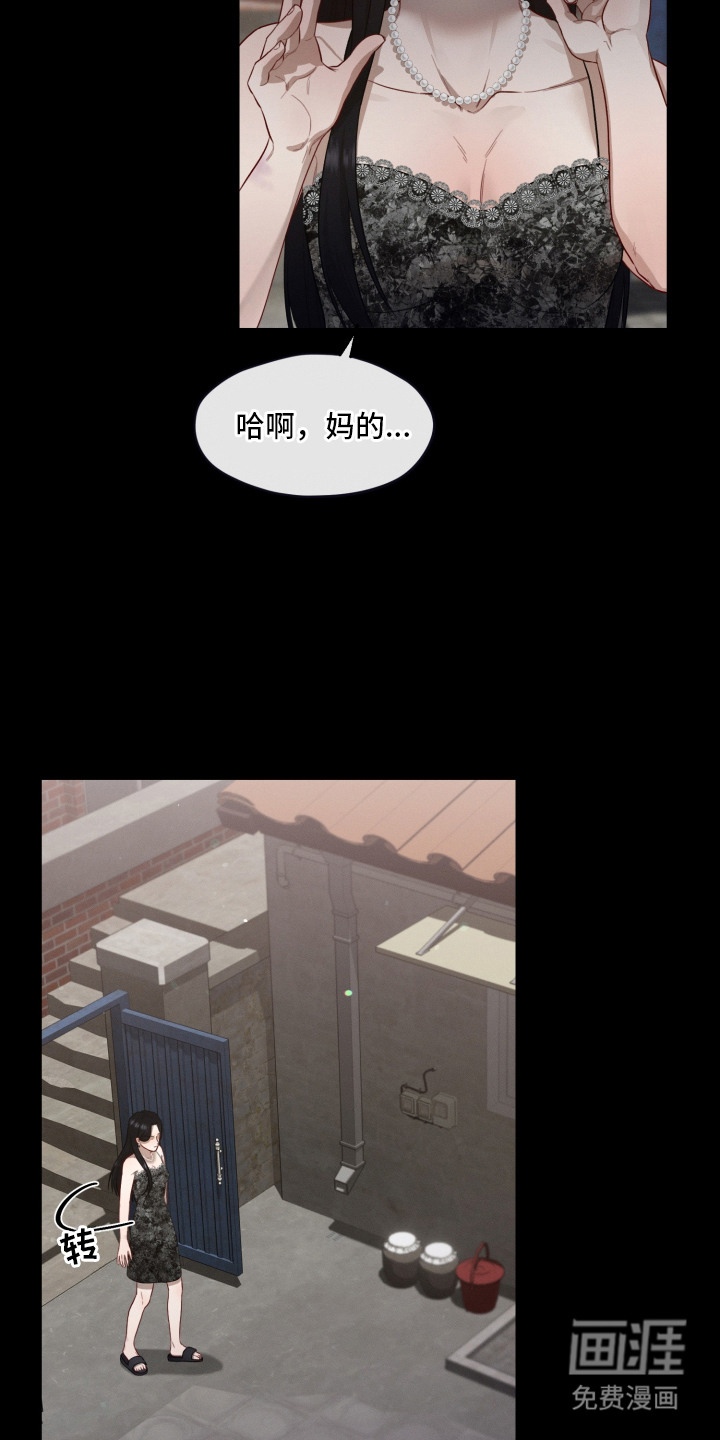 第1话9