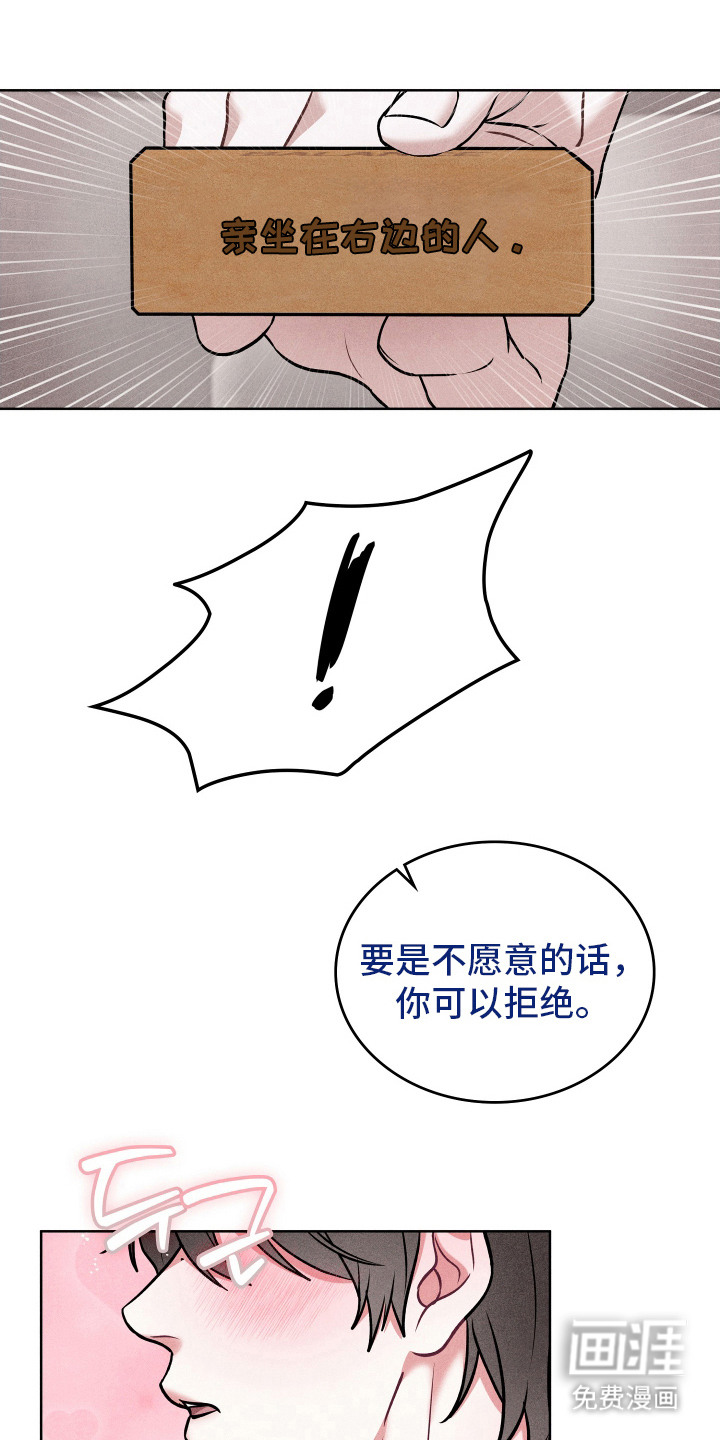 第19话10
