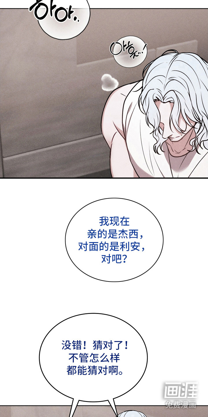 第19话17