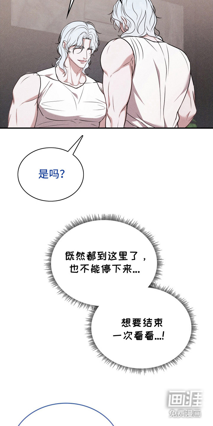 第19话18