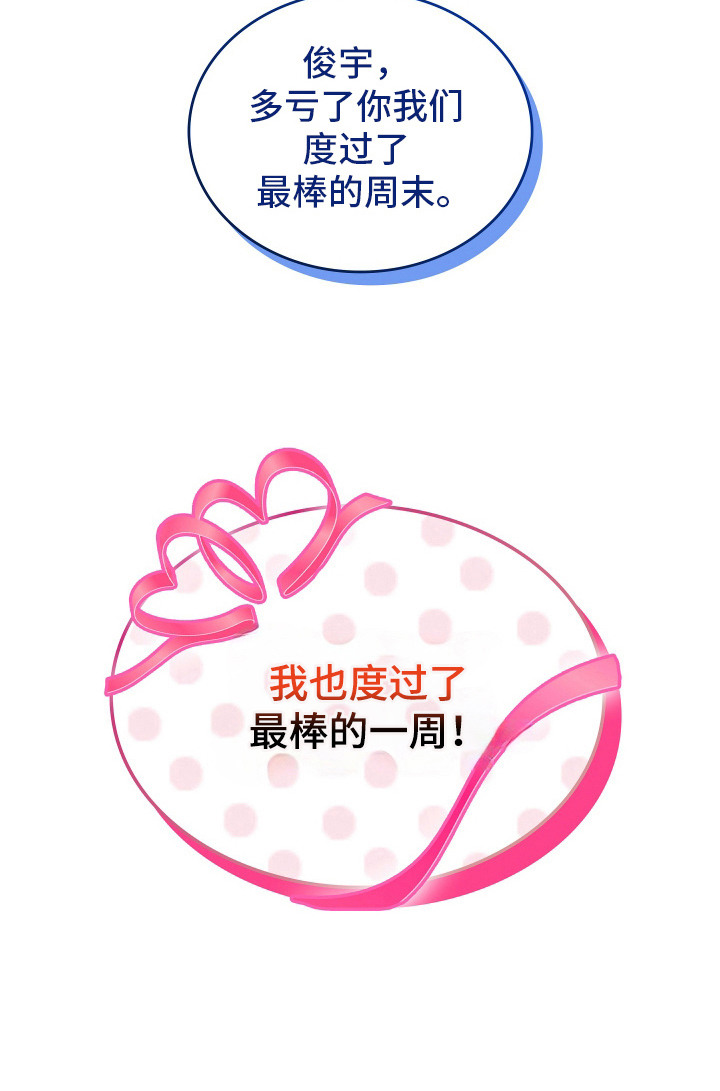 第19话25