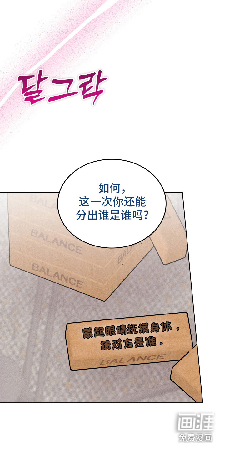 第19话3