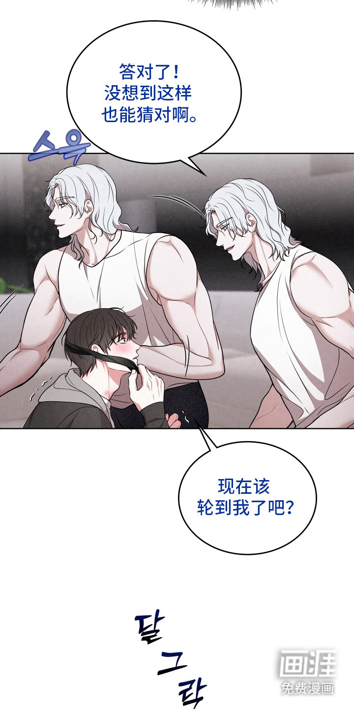 第19话8