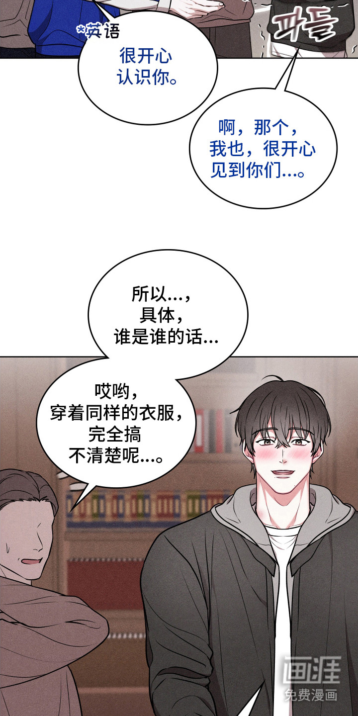 第17话11
