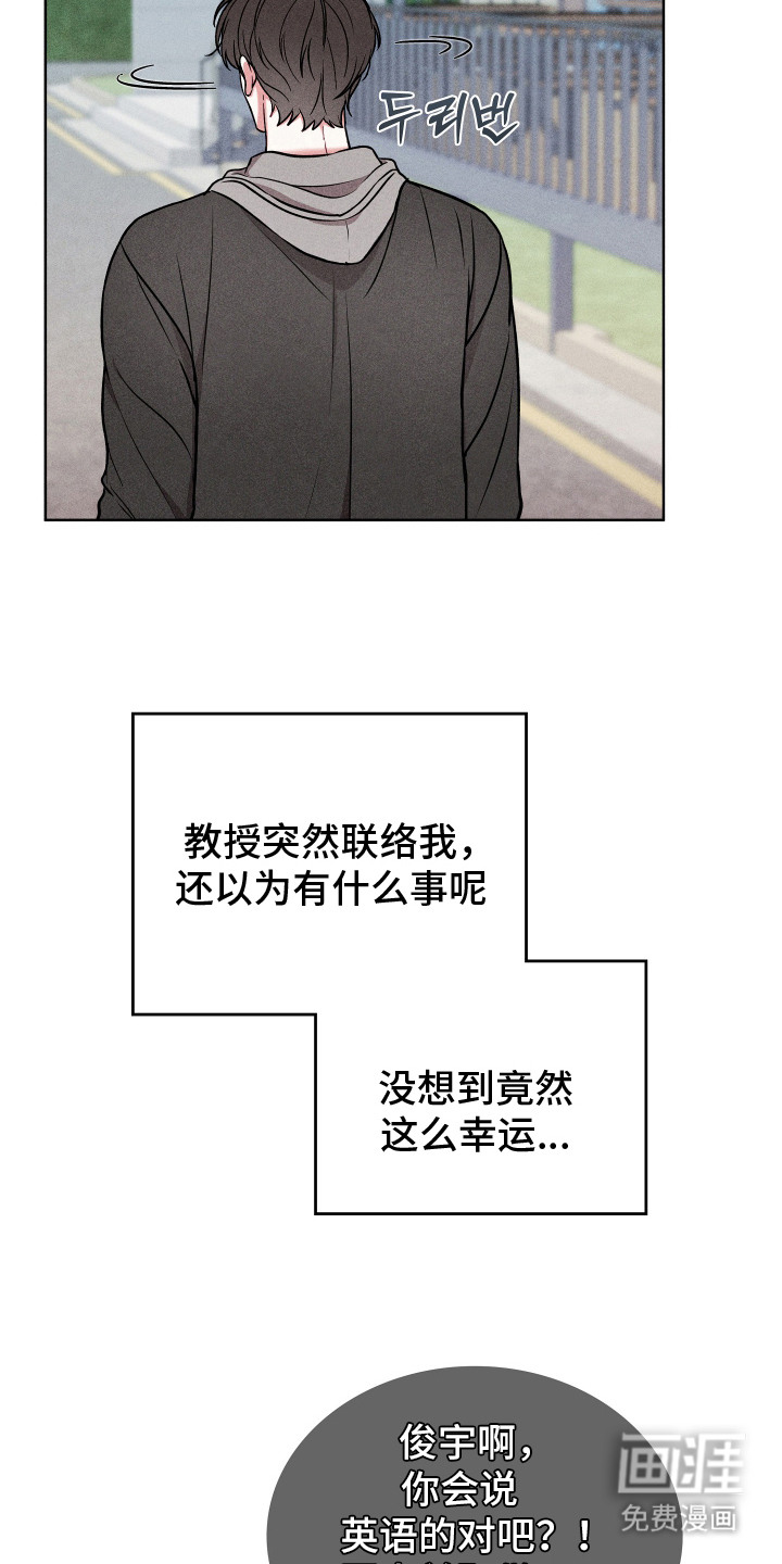 第17话3