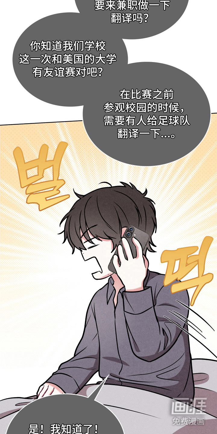 第17话4