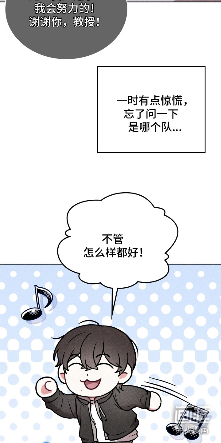 第17话5