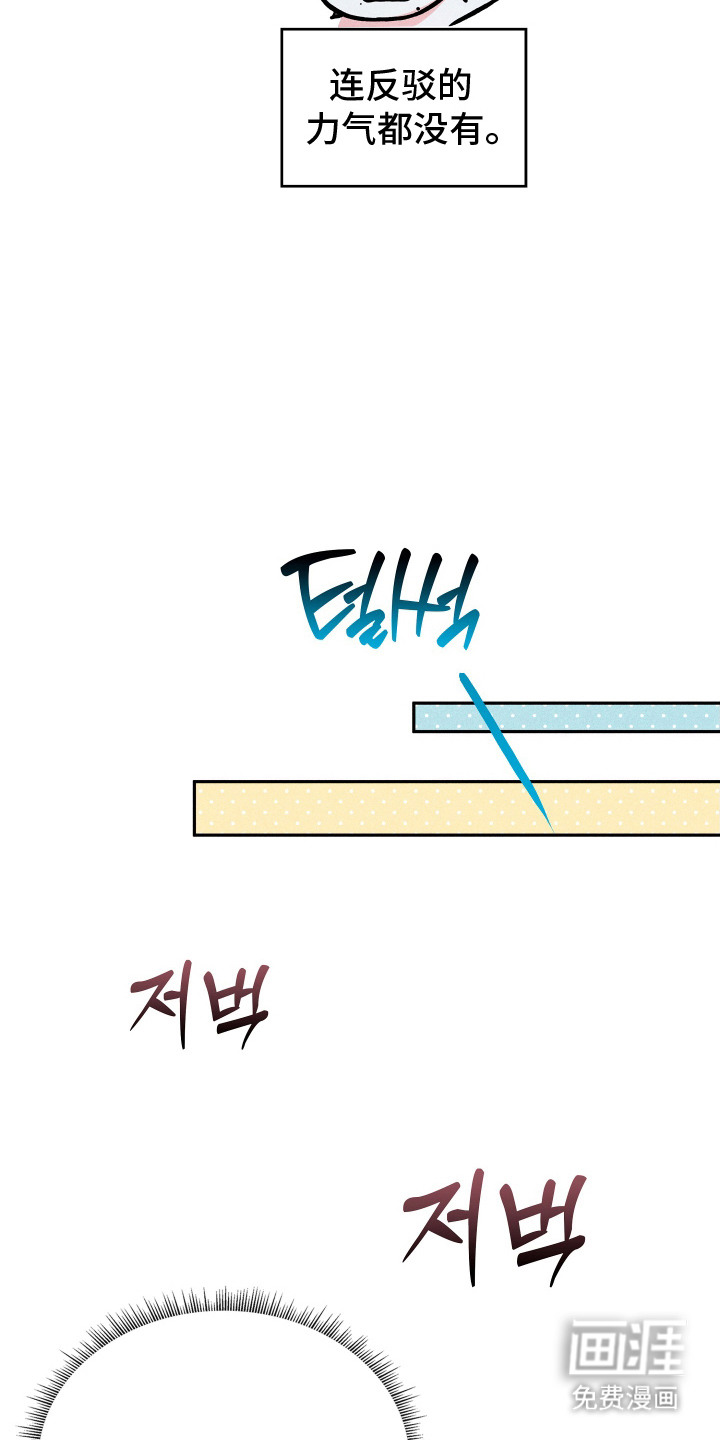 第13话11