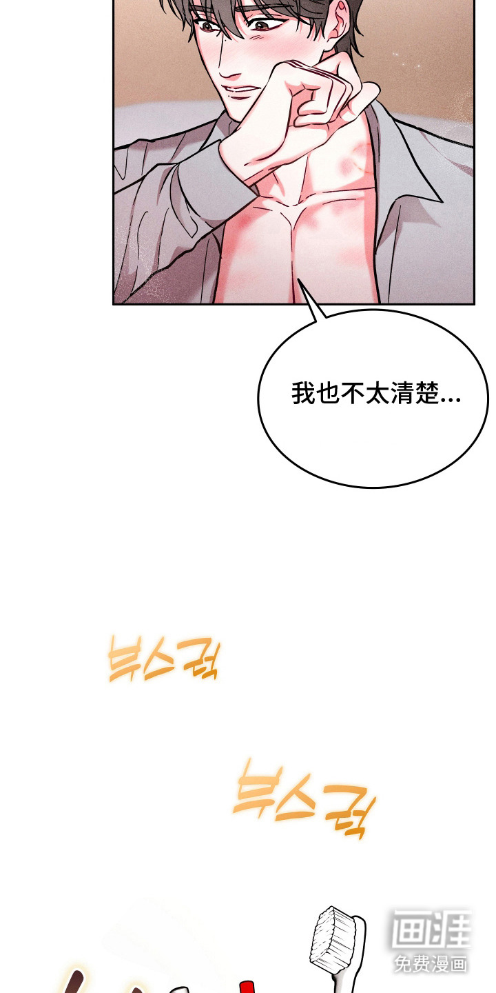 第13话3