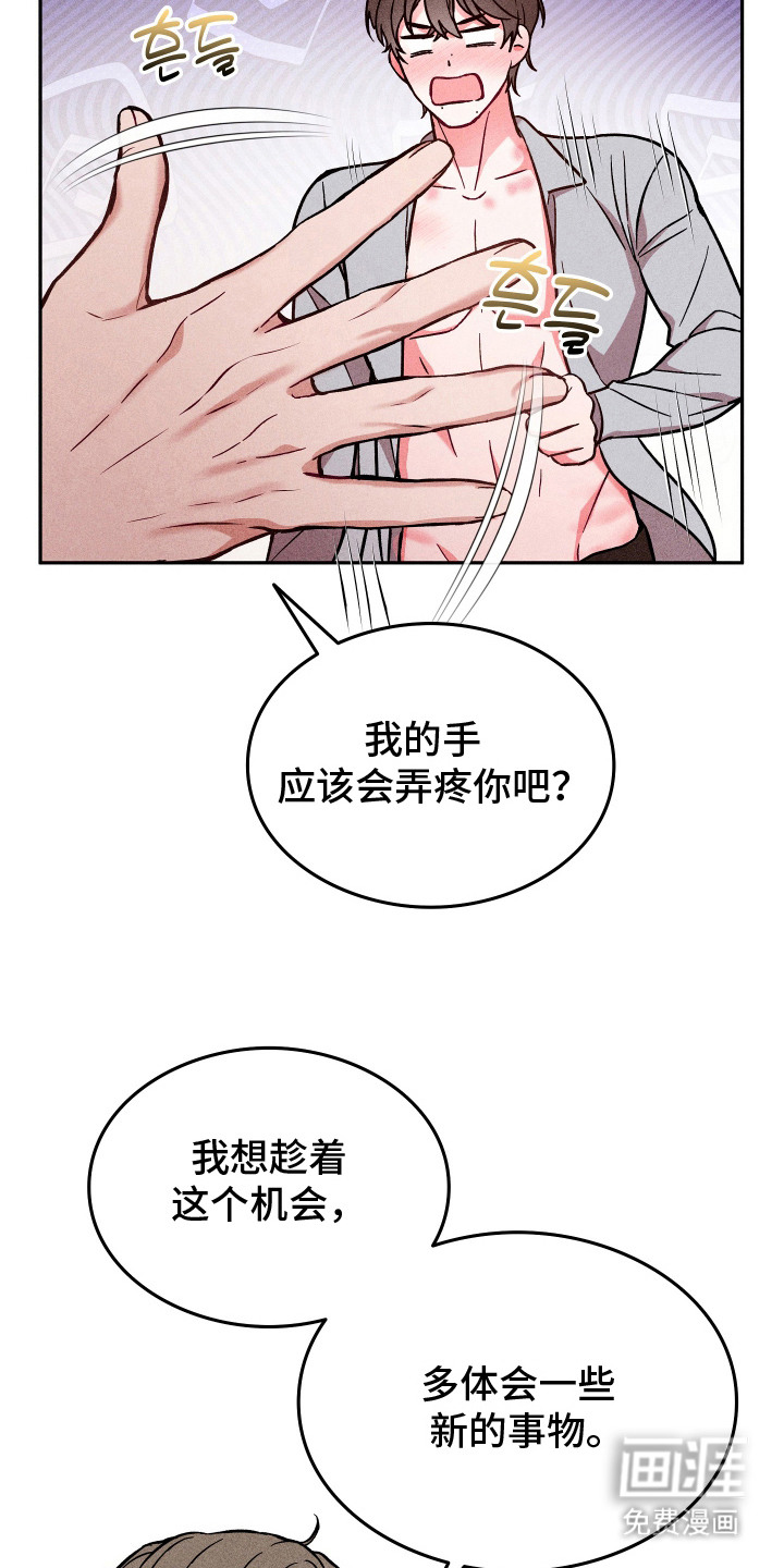 第13话5